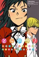 Toradora! - Comedy, Drama, Romance, School Life, Shounen, Manga