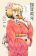 อ่านการ์ตูน Torako, Anmari Kowashicha Damedayo