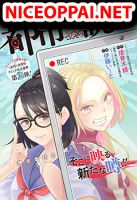 Toshi densetsu-san - Action, Fantasy, Horror, Manga
