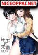 Toshishita no Senpai