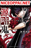 Tougen Anki - Manga, Action, Comedy, Drama, Mystery, Shounen, Supernatural