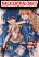 อ่านการ์ตูน Touhou - Clownpiece and the Seedy Poverty God (Hirasaka Makoto)