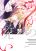 อ่านการ์ตูน Touhou dj - Curse of Red