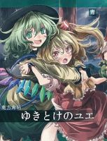Touhou DJ Blue Book  -  How To Melt Icy Fates By Yohane - Manga, Fantasy, Shoujo Ai