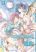 อ่านการ์ตูน Touhou DJ Blue Book Gleaning Light Indigo