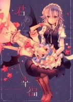 Touhou Project dj - I'm Happy that You're Here - Doujinshi, One Shot, Shoujo Ai, Manga