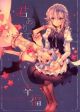 Touhou dj - Pajama Party