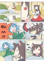 Touhou dj - Kage ōkami chi~yan to wakasagichan - Doujinshi, One Shot, Shoujo Ai, Slice of Life