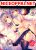อ่านการ์ตูน Touhou Dj Kimi to Pillow Talk - Pillow talk with you