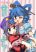 อ่านการ์ตูน Touhou Project dj - Seiyoshi!