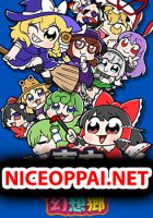 Touhou Dj - Touhou Futacoma Gensokyo - Comedy, Fantasy, Manga