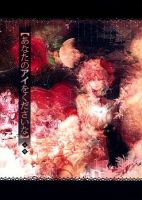 Touhou dj - Your Love - Doujinshi, Comedy, Manga, Drama, Fantasy