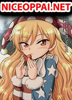 Touhou Doujin - Clownpiece's Christmas