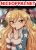 อ่านการ์ตูน Touhou Doujin - Clownpiece's Christmas