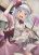 อ่านการ์ตูน Touhou Doujin - Remilia's New Year's Eve