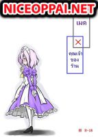 Touhou - Maid x Shopkeeper By futa nabezako - Adult, Doujinshi, Hentai, Manga, Romance