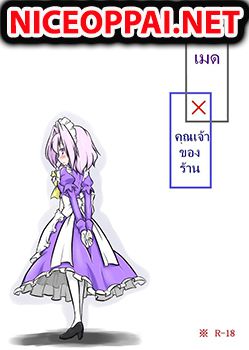 Touhou - Maid x Shopkeeper By futa nabezako