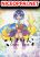 อ่านการ์ตูน Touhou Project Chima Book By Pote
