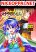 อ่านการ์ตูน Touhou Project Chimata vs Old Man Matara