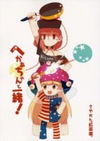 Touhou Project dj - Hecaa-chan to issho! - Comedy, Doujinshi, One Shot, Shoujo Ai, Slice of Life, Manga - จบแล้ว