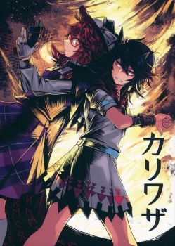 Touhou Project dj - Kariwaza