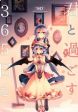 Touhou Project dj - Kimi to Sugosu 365 Nichi o