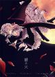Touhou Project dj - Relation Valley
