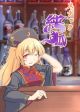 Touhou Project dj - Snack Junko
