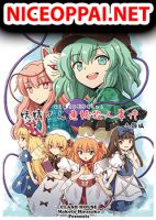 Touhou project Fan book ยอดนักสืบโคอิชิ คดีฆาตกรรมภูตต่อเนื่องปริศนา (Hirasaka Makoto) - Manga