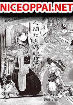 Touhou ~ The Gensokyo of Humans
