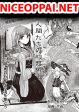 Touhou ~ The Gensokyo of Humans