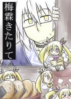 Touhou-The Rainny Season Come - Doujinshi, One Shot, Manga