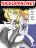 อ่านการ์ตูน Touhou - Witch x Shopkeeper By futa nabezoko