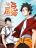 อ่านการ์ตูน Tower Into The Clouds