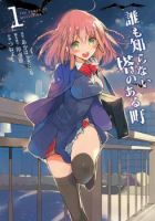 Tower of Mysterion - Drama, Mystery, Romance, School Life, Shounen, Manga