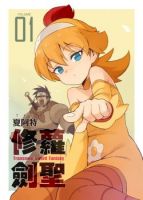 Transmoe Sword Fantasy - Fantasy, Manhua, Action, Adventure, Romance, Shounen