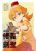 อ่านการ์ตูน Transmoe Sword Fantasy