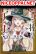 อ่านการ์ตูน Tricks Dedicated to Witches