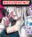 อ่านการ์ตูน Tsubasa-chan, Kimi wa. Macchingu shita Onna wa Satsujinki