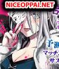 Tsubasa-chan, Kimi wa. Macchingu shita Onna wa Satsujinki