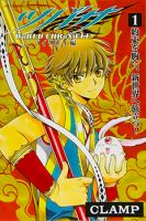 Tsubasa - World Chronicle - Niraikanai Hen - Action, Adventure, Comedy, Drama, Fantasy, Mystery, Shounen, Supernatural, Manga