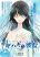 อ่านการ์ตูน Tsugihagi na Kanojo