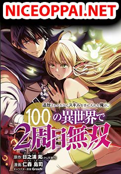 Tsuihousareru Tabi ni Skill wo Te ni Ireta Ore ga, 100 no Isekai de 2-shuume Musou