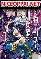 Tsuihou Sareta Onimotsu Tamer, Sekai Yuiitsu no Necromancer ni Kakusei Suru - Manga, Action, Adventure, Fantasy, Supernatural