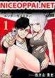 Tsui no Taimashi - Ender Geister