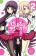 อ่านการ์ตูน Tsujiura-san to Chupacabra