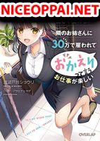 Tsuki 50-man moratte mo Ikigai no nai Tonari no Onee-san ni 30-man de Yatowarete "Okaeri" tte Iu Oshigoto ga Tanoshii - Manga, Comedy, Romance, Seinen, Slice of Life