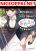 อ่านการ์ตูน Tsuki 50-man moratte mo Ikigai no nai Tonari no Onee-san ni 30-man de Yatowarete "Okaeri" tte Iu Oshigoto ga Tanoshii