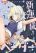 อ่านการ์ตูน Tsukiiro no Invader ผู้รุกรานสีจันทรา