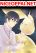 อ่านการ์ตูน Tsuki wo Naite Hoshigaru Kimi